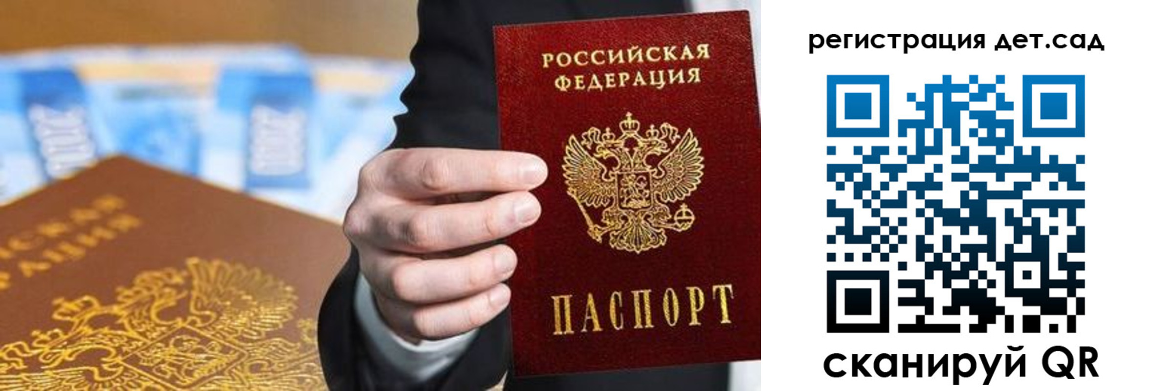 прописка от собственника в Великих Луках