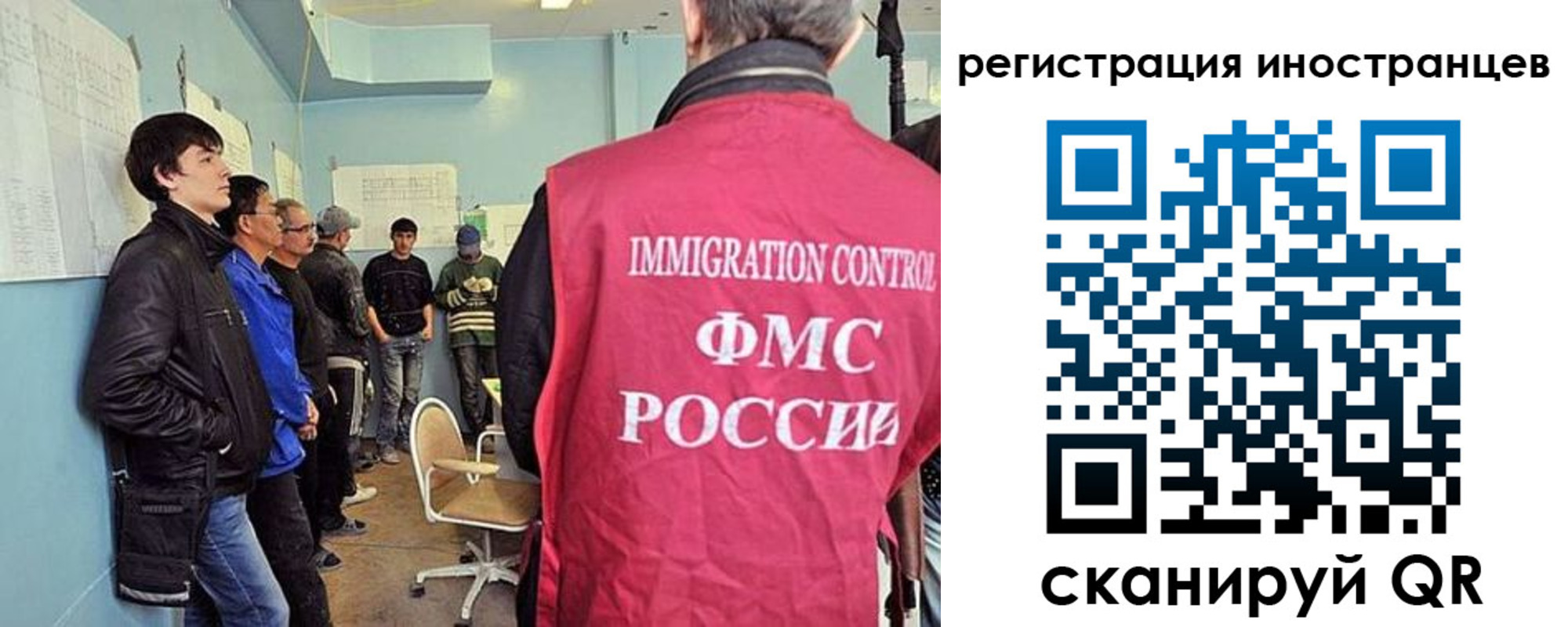 где прописаться в Великих Луках