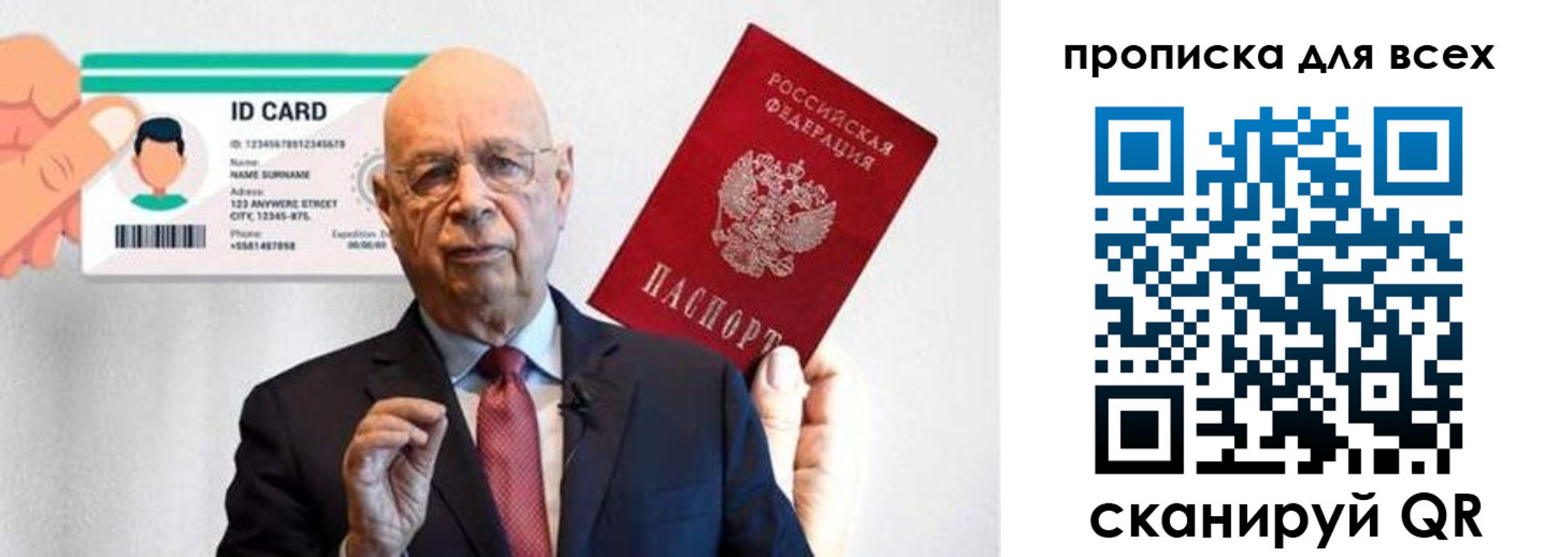временная регистрация законно в Великих Луках