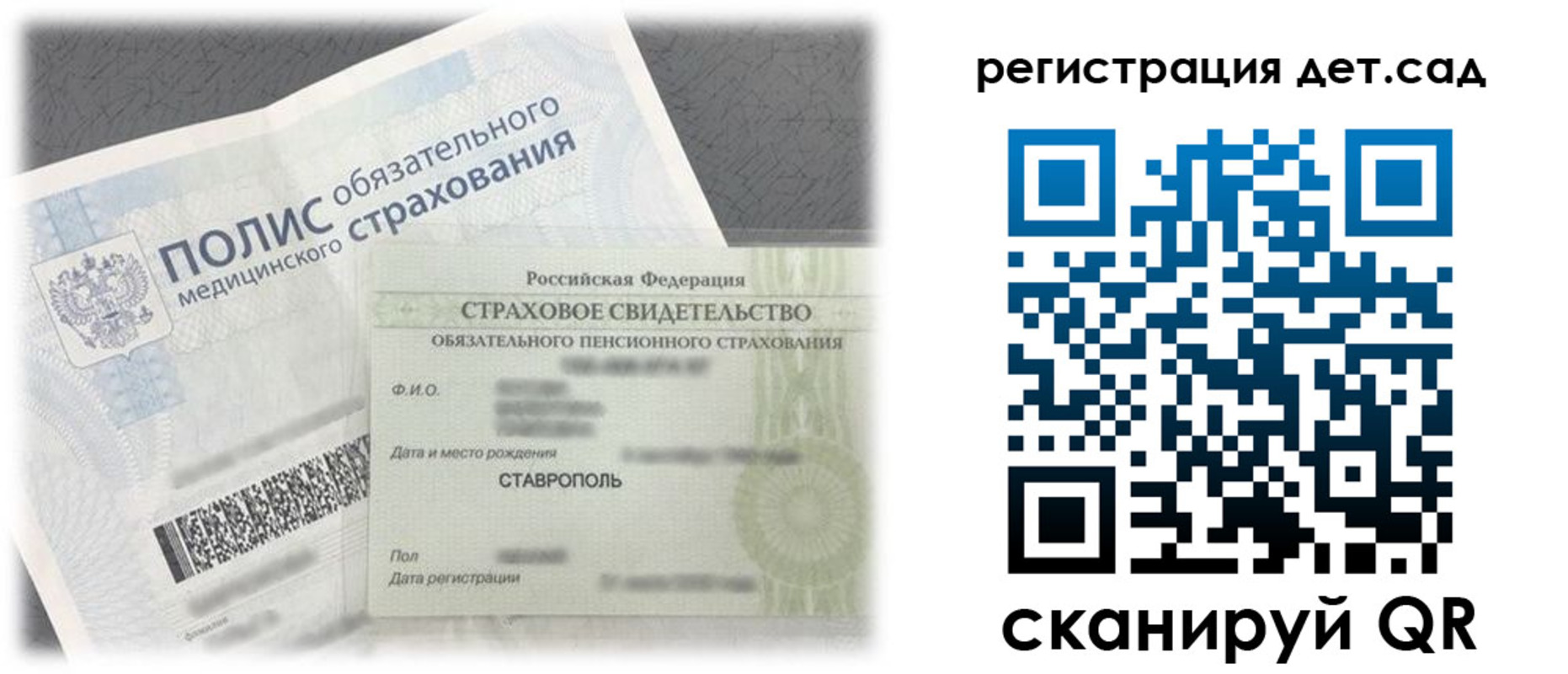 временная регистрация адрес в Великих Луках