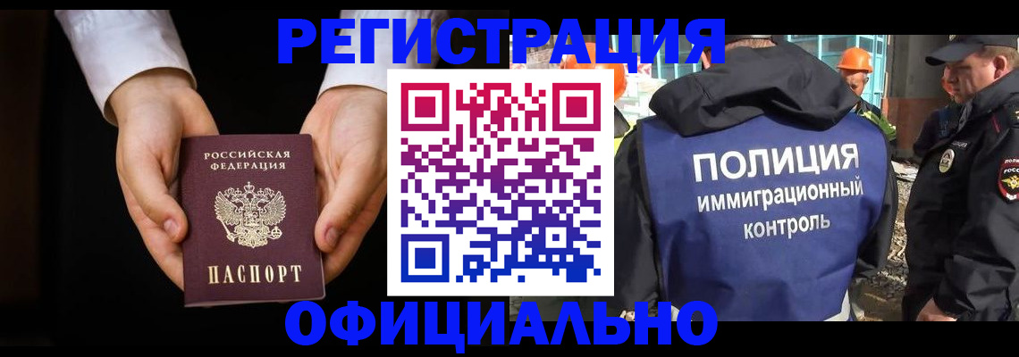 регистрация для дет. сада в Великих Луках
